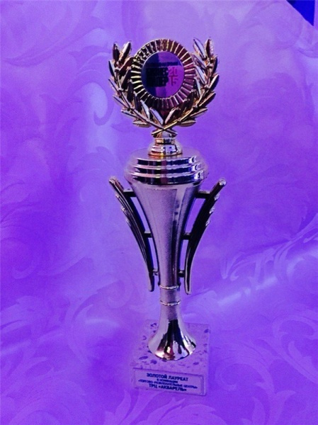 ТРЦ "Акварель" - золотой лауреат ежегодной премии "Бизнес Лидер" в номинации "Торгово-развлекательные центры"!