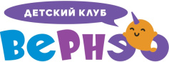 ВЕРНЭО