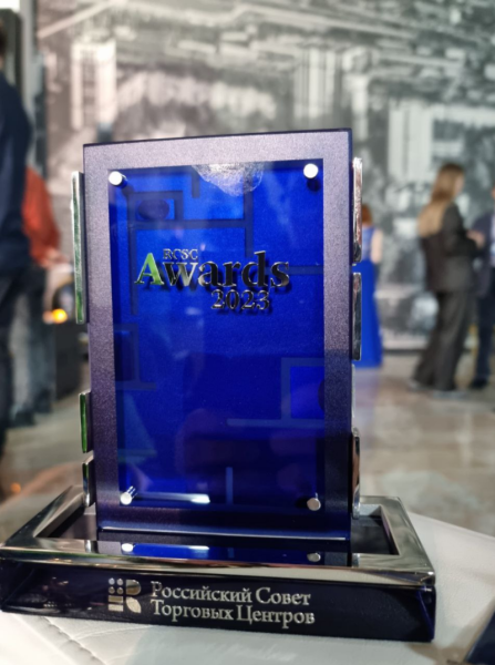 Победа в RCSC Awards 2023