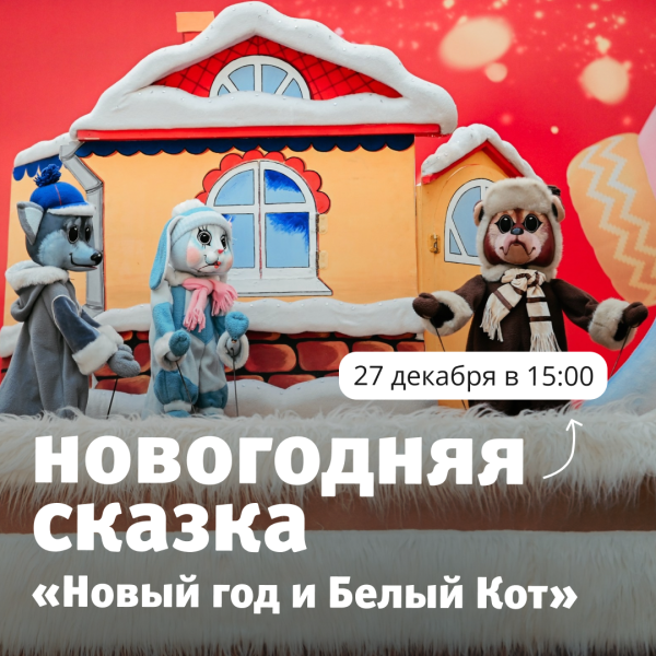 НОВОГОДНИЕ ЕЛКИ В ТРЦ «Акварель» 