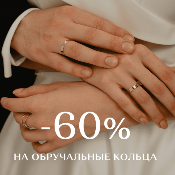 The wedding season is in full swing!