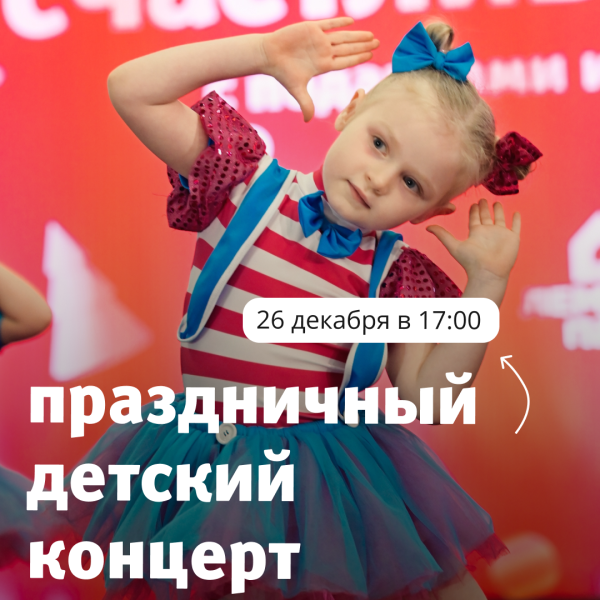 НОВОГОДНИЕ ЕЛКИ В ТРЦ «Акварель» 