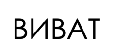 ВИВАТ