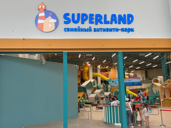 SUPERLAND