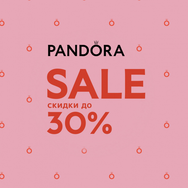 SALE! Up to 30% off