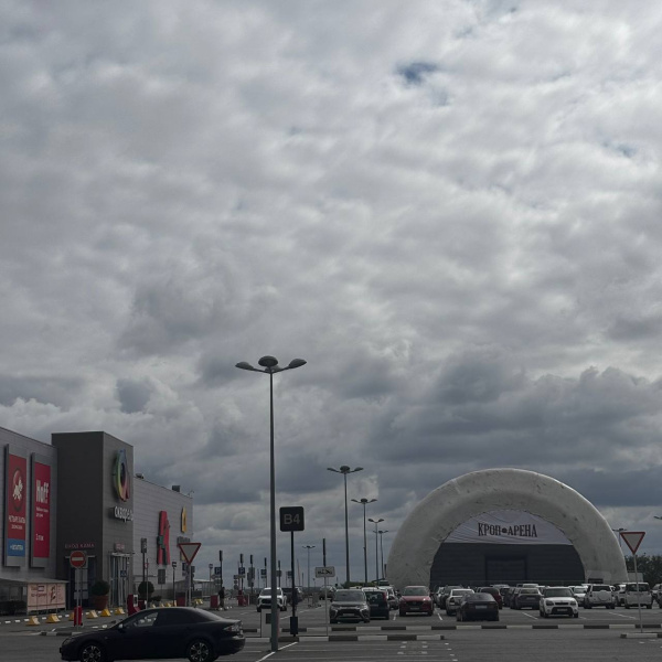 КРОП АРЕНА