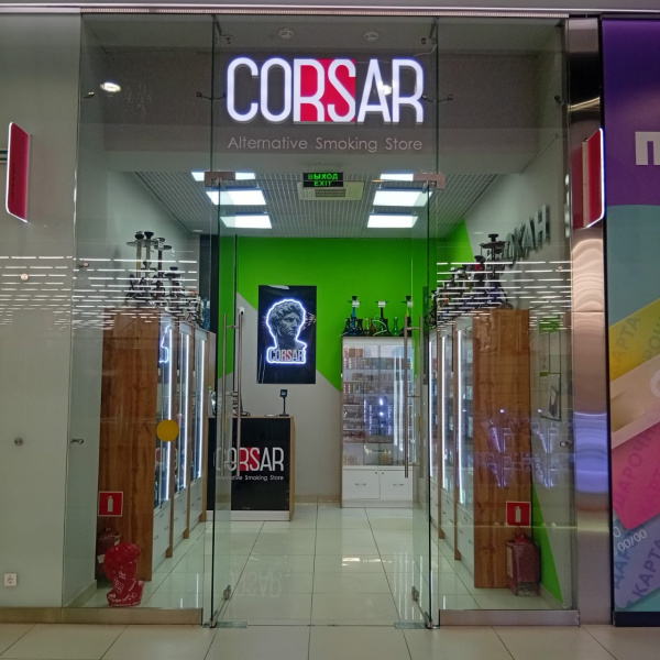 Corsar