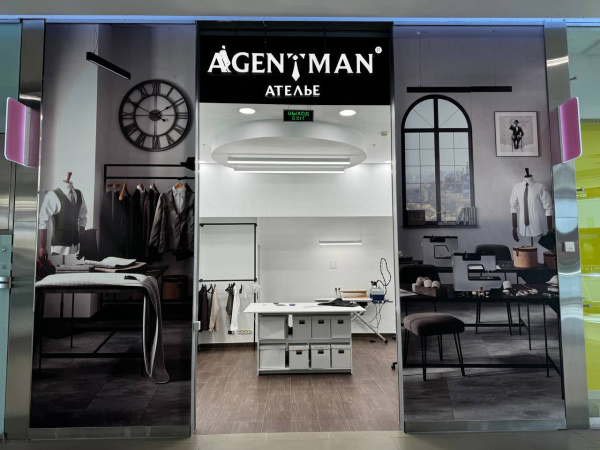 Ателье "Agentman"