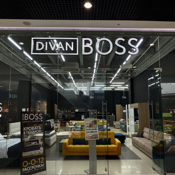 Диван Boss