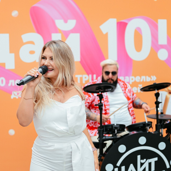 Третий розыгрыш «Дай 10!»