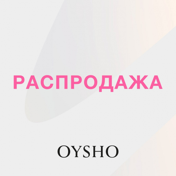 Bargain shopping at Oysho