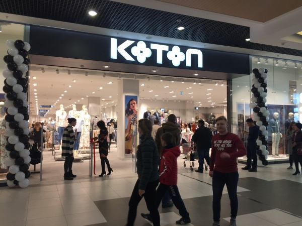 В ТРЦ «Акварель» открылся магазин KOTON!