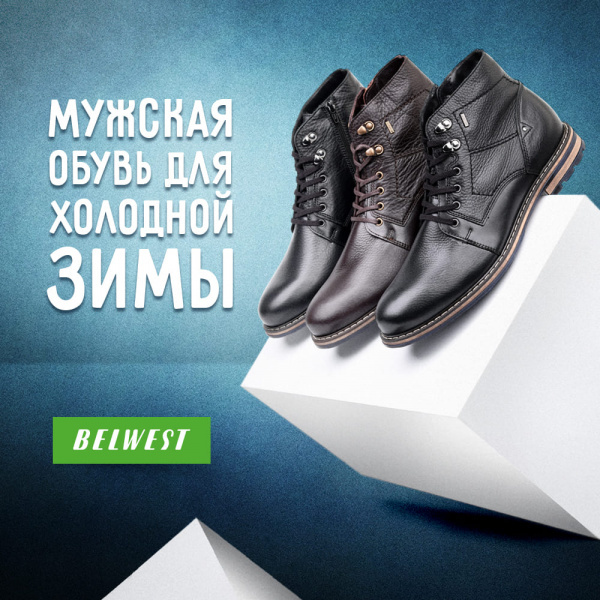 Choose men's shoes with fur?