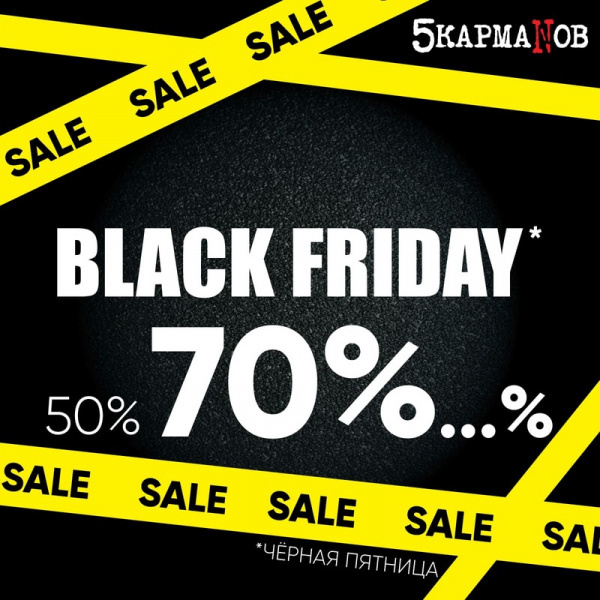 Discounts up to 70%