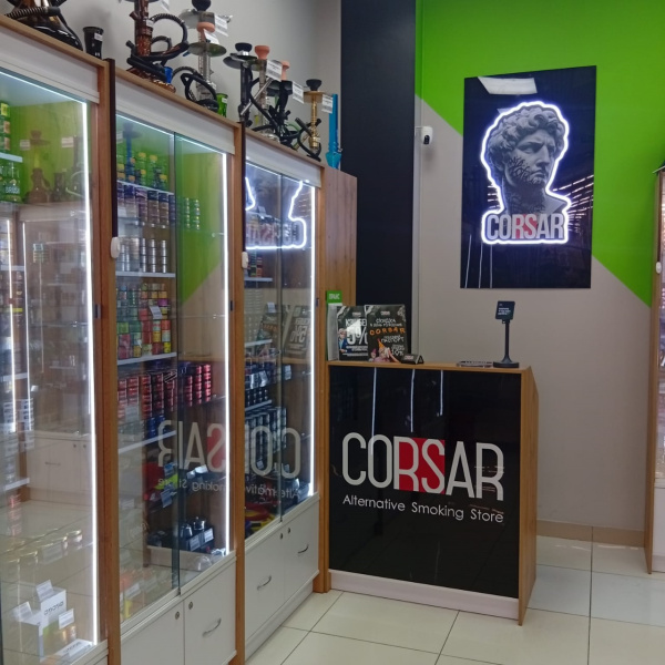 Corsar