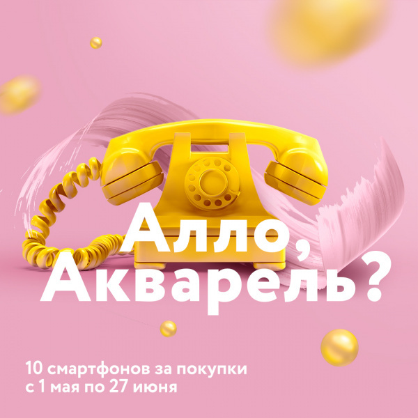 We give 10 smartphones