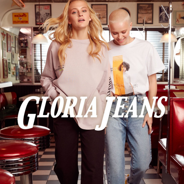 Only at Gloria Jeans!