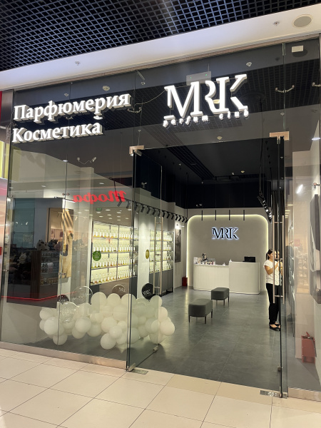 MRK Parfum Club