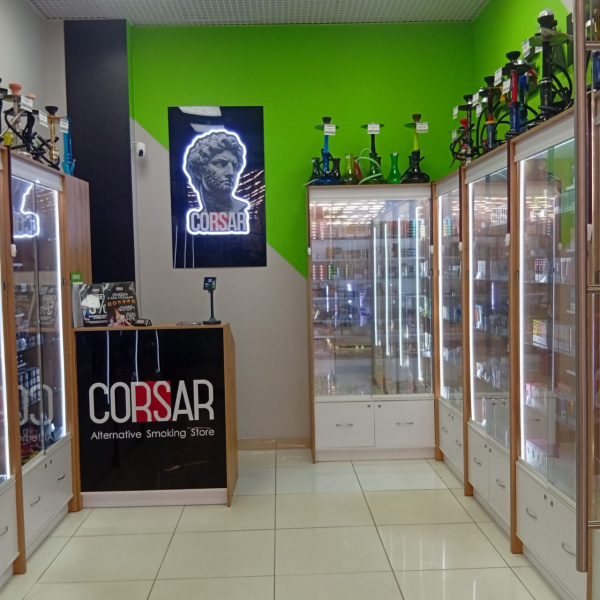 Corsar