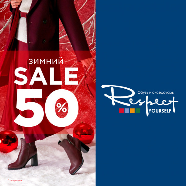 Winter SALE is already in Respect!