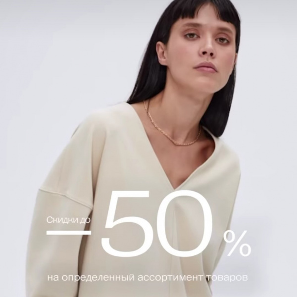 In Lime -50%