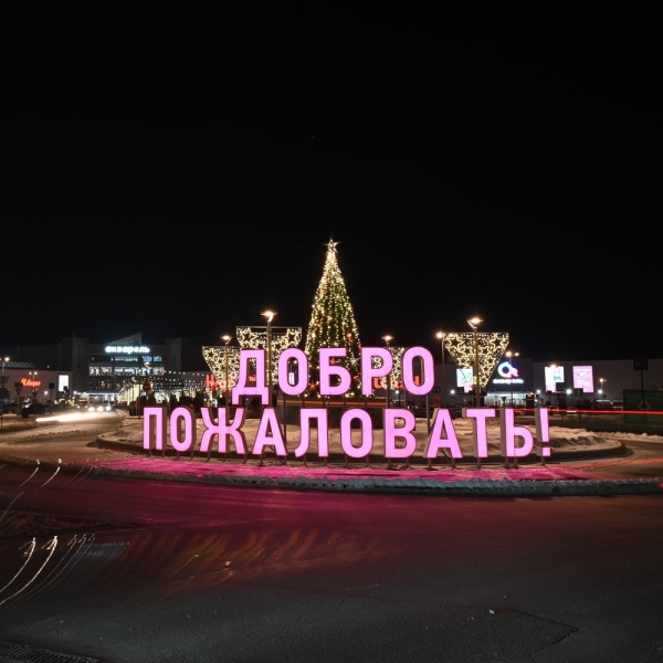 РЕЖИМ РАБОТЫ «АКВАРЕЛИ» НА ПРАЗДНИКИ