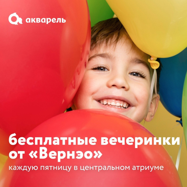 Творческая мастерская ВЕРНЭО