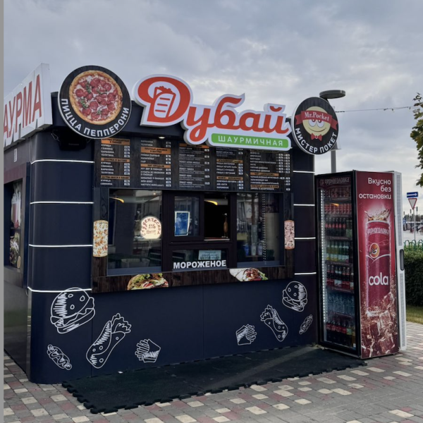 Шаурмичная «Дубай»