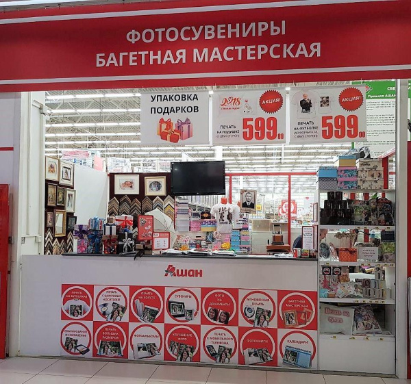 Фотоуслуги