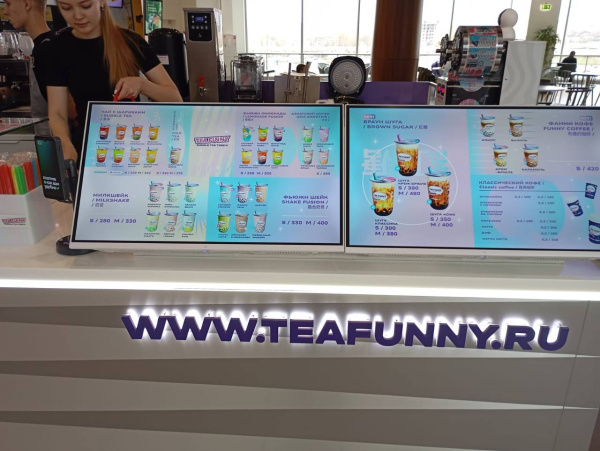TEA FUNNY