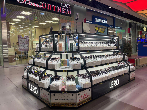 Lero