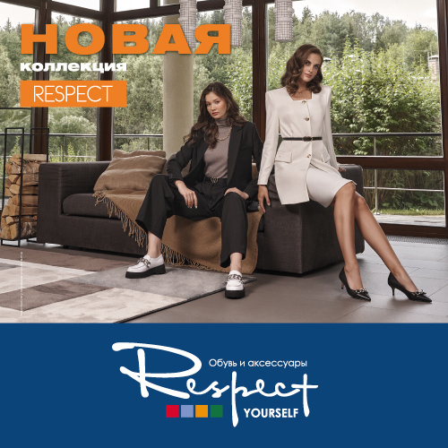 New collection Autumn 2021