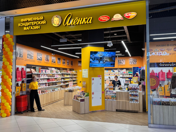 Алёнка