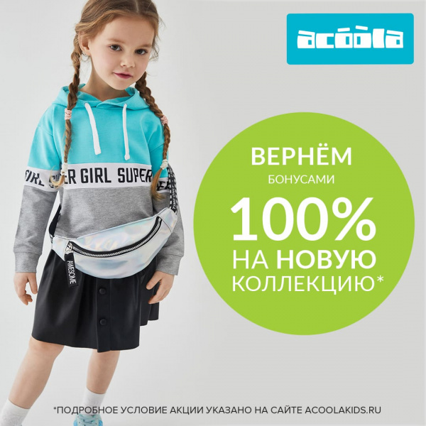 We will refund 100% of the purchase amount
