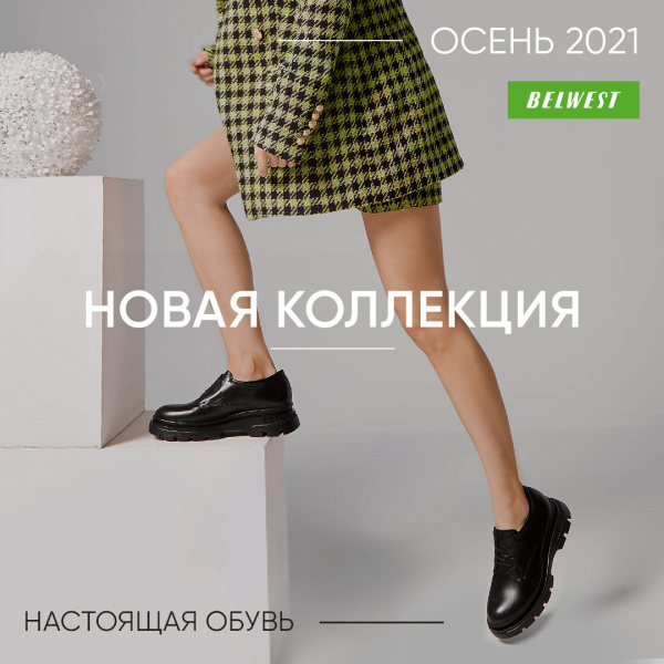 New collection