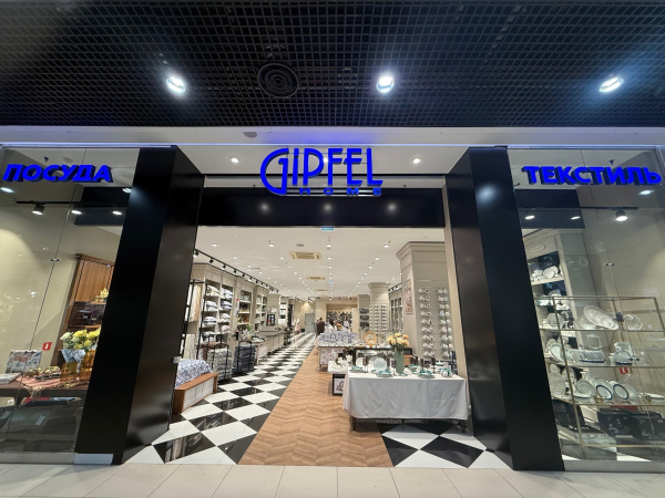 GIPFEL