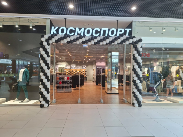 КОСМОСПОРТ