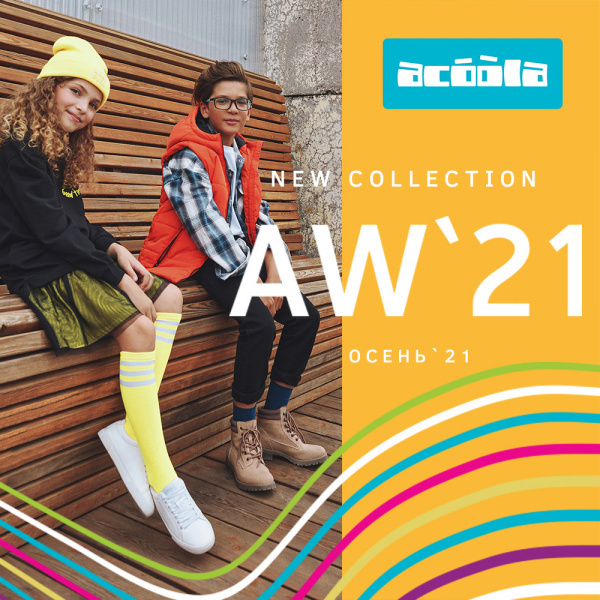 New collection at Acoola